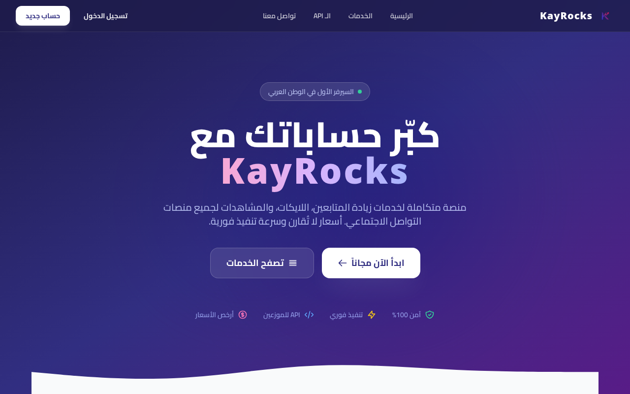 Kay.Rocks